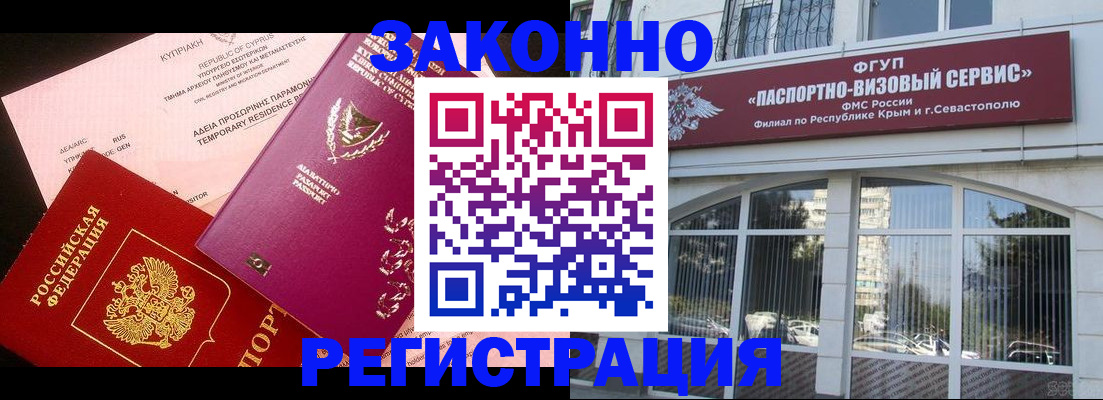 форма 3 в Рославле